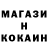 Героин белый Mad Deadman