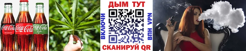 Печенье с ТГК марихуана Полтавская
