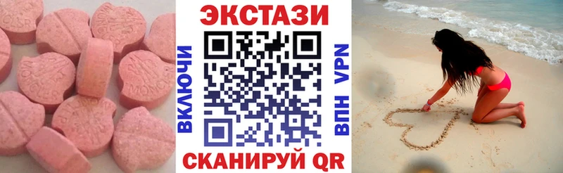 закладка Полтавская Ecstasy диски