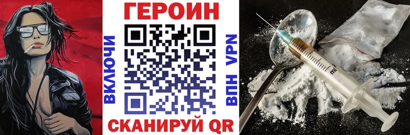 ОМГ ОМГ ONION  цена   Полтавская  ГЕРОИН VHQ 