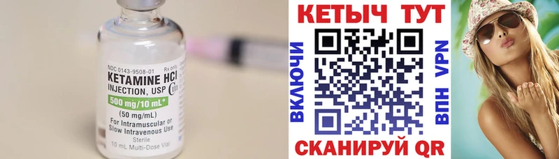 купить закладку  Полтавская  КЕТАМИН ketamine 