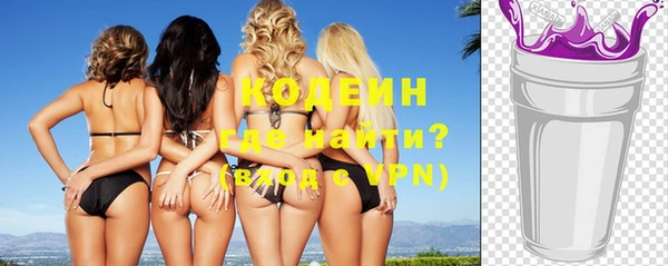 амфетамин Покровск