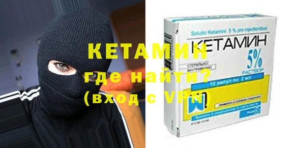 амфетамин Покровск