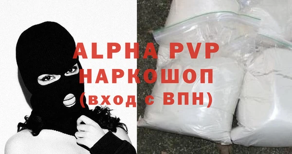 герыч Покров