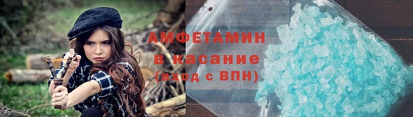 амфетамин Покровск