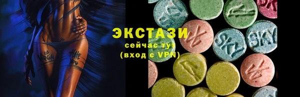 ECSTASY Вязники