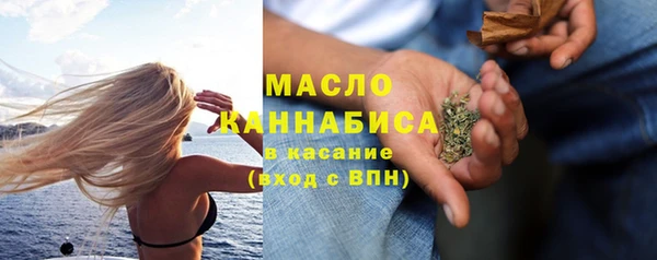 амфетамин Покровск