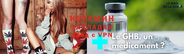 тгк Вязьма