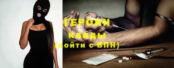 амфетамин Покровск
