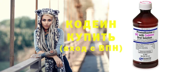 амфетамин Покровск