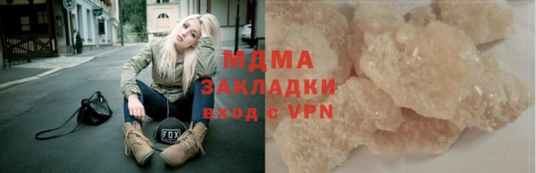 МДМА Сосновый Бор
