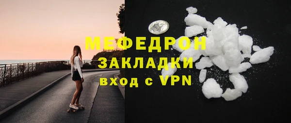 амф Переславль-Залесский