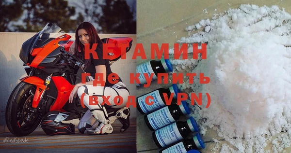 амфетамин Покровск