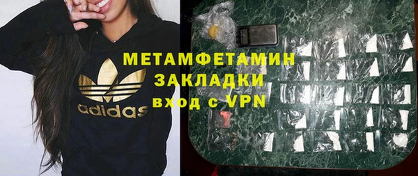 каннабис Сосновка