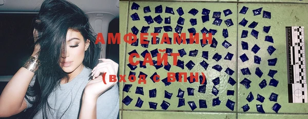 амфетамин Покровск