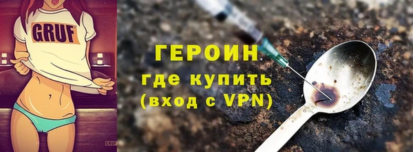 МДМА Сосновый Бор