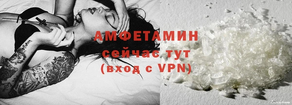 амфетамин Покровск