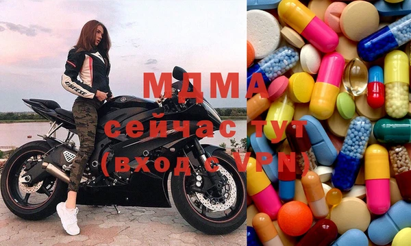 Альфа ПВП Пестово