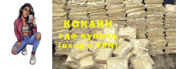 амфетамин Покровск