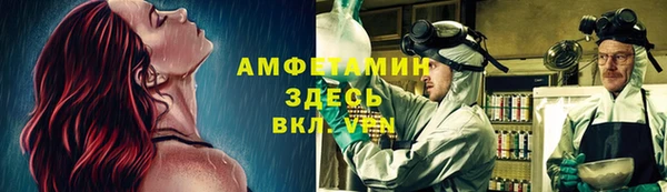 герыч Покров