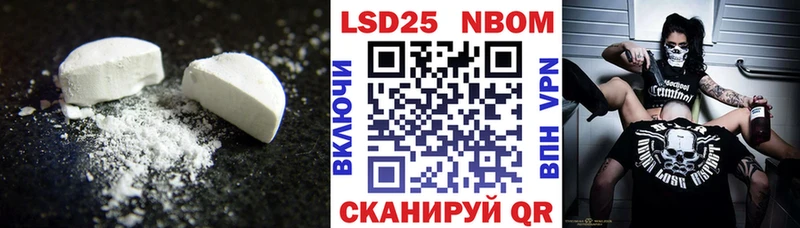 ОМГ ОМГ ONION  купить  цена  Полтавская  Лсд 25 экстази кислота 