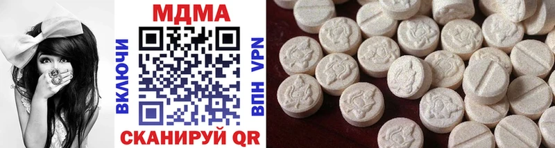 MDMA VHQ  наркота  Полтавская 