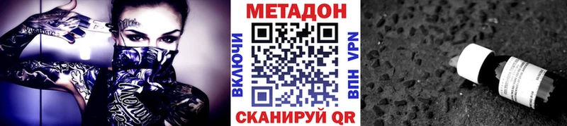 shop Telegram  Полтавская  МЕТАДОН мёд 
