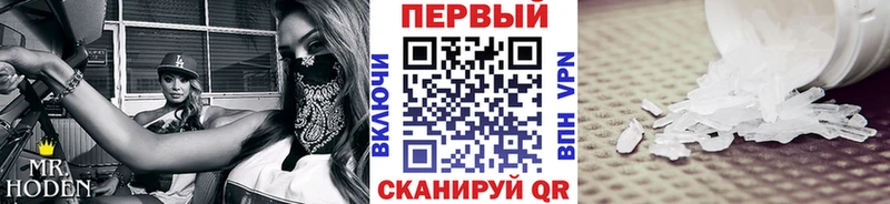 МЕТАМФЕТАМИН винт  darknet как зайти  Полтавская 
