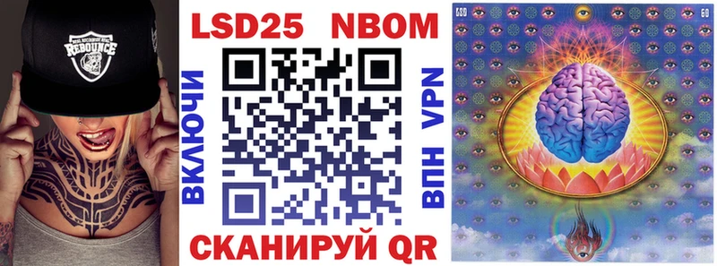 МЕГА как зайти  Полтавская  Марки NBOMe 1,5мг  купить закладку 