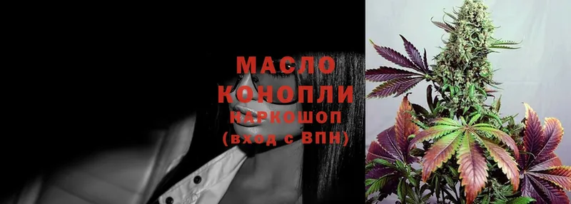 Дистиллят ТГК THC oil  дарнет шоп  Полтавская 